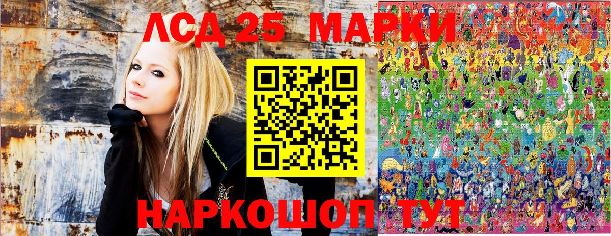 Наркотические марки 1500мкг  Марки NBOMe  Коряжма  купить   Вход с VPN 