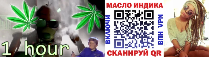 Дистиллят ТГК THC oil  закладка  darknet Telegram  Коряжма 