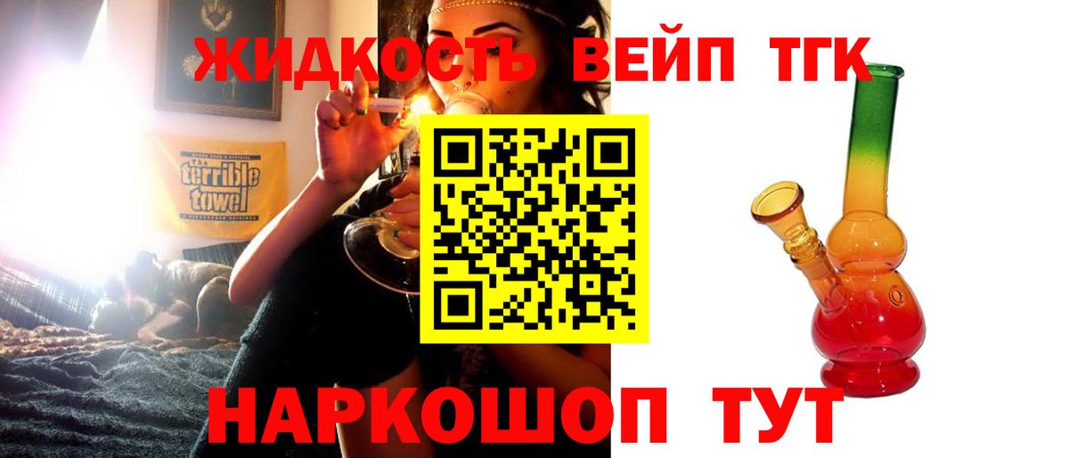 Коряжма  Дистиллят ТГК концентрат  Дистиллят ТГК гашишное масло  Вход с VPN 
